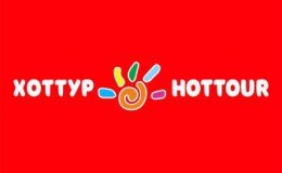 Горящие туры из Казахстана от турфирмы Vizit Expert