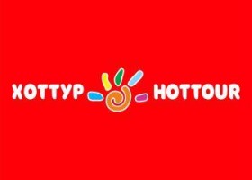 Горящие туры из Казахстана от турфирмы Vizit Expert
